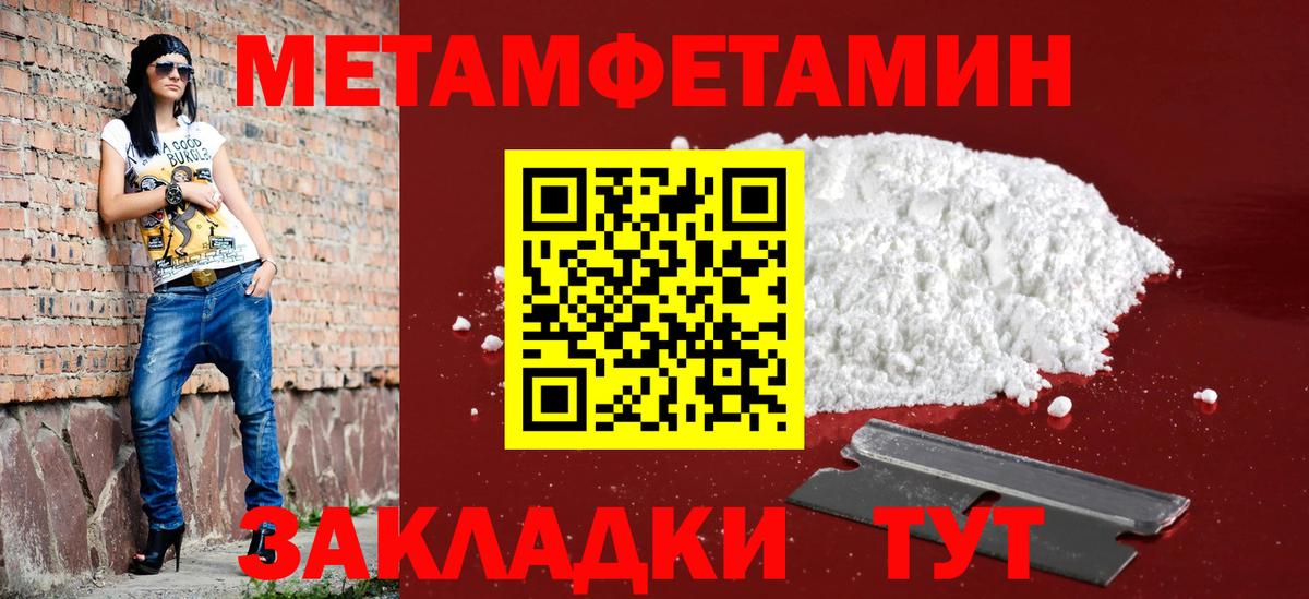 Амфетамин Premium  Вход с VPN  АМФЕТАМИН  Геленджик 