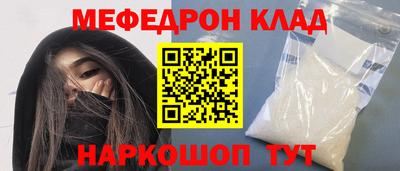 COCAINE Северобайкальск
