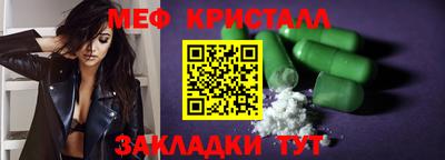 первитин Севастополь