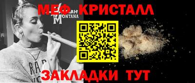 первитин Севастополь