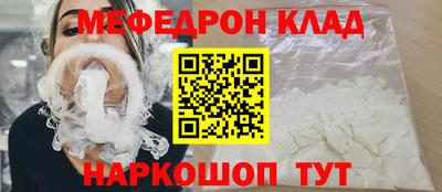 первитин Севастополь
