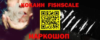 первитин Севастополь