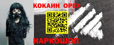первитин Севастополь