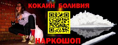 COCAINE Северобайкальск