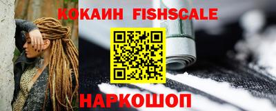 COCAINE Северобайкальск