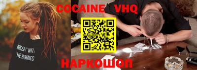COCAINE Северобайкальск