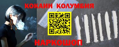первитин Севастополь
