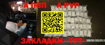 первитин Севастополь