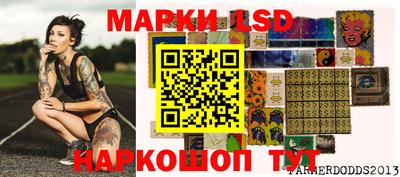 первитин Севастополь