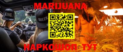 первитин Севастополь