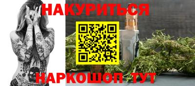 COCAINE Северобайкальск