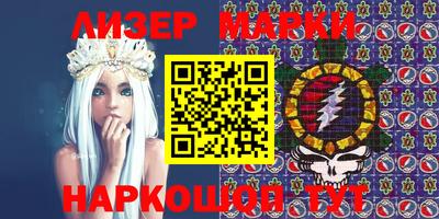 первитин Севастополь