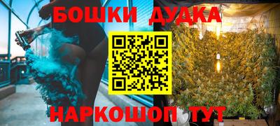 первитин Севастополь