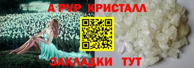 COCAINE Северобайкальск