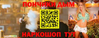 COCAINE Северобайкальск
