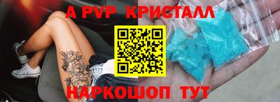 первитин Севастополь