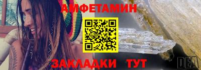 первитин Севастополь