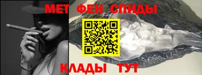 первитин Севастополь