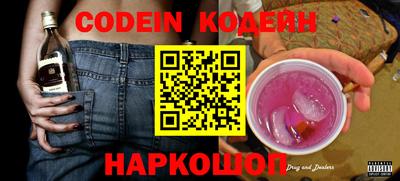 COCAINE Северобайкальск