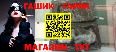 первитин Севастополь