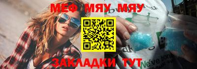 первитин Севастополь