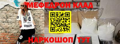 COCAINE Северобайкальск