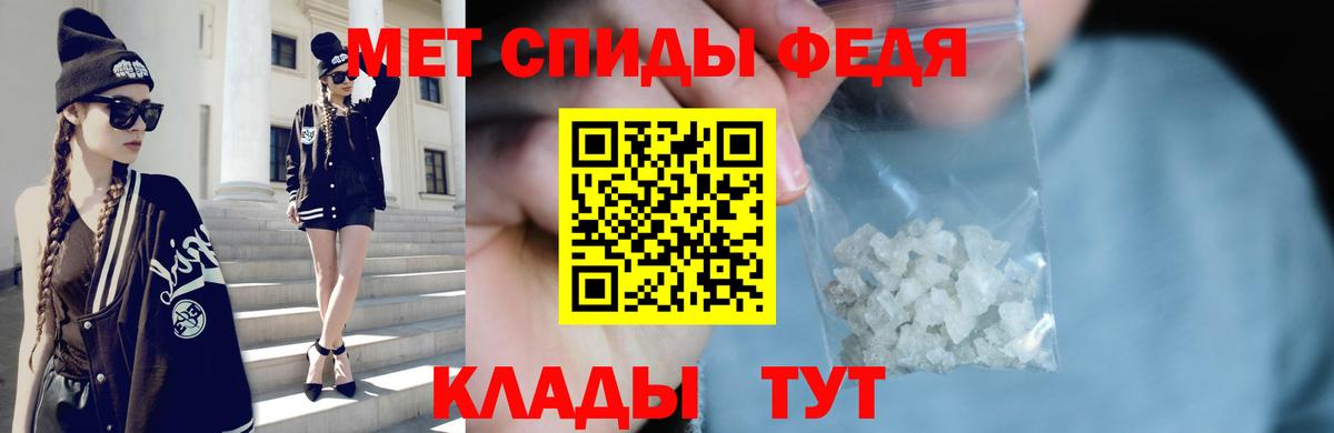 Метамфетамин Декстрометамфетамин 99.9%  Метамфетамин  Геленджик  Вход с VPN 